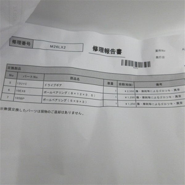 ２３カルカッタコンクエストＭＤ４０１ＸＧＬＨ
